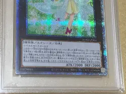 2020 YU-GI-Oh! Japanese 6 Rikka Queen StrennaPrismatic Secret Rare psa10 - Image 3