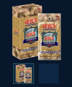 Yu Gi Oh OCG 25th Premium pack The Legend of Duelist QUARTER CENTURY EDITION BOX - Image 3