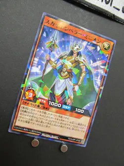 Yugioh Rush Duel Cards Sky Emperor Minion RD/SJMP-JP038 PROMO Saikyo Jump 5/2024 - Image 4