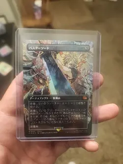 Buster Sword R - Foil - Borderless 351 FINAL FANTASY MTG Japanese - Image 1