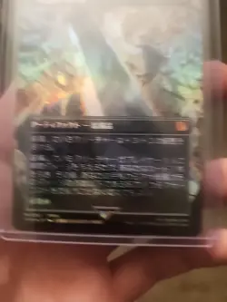 Buster Sword R - Foil - Borderless 351 FINAL FANTASY MTG Japanese - Image 4