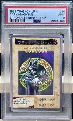 PSA9 MINT- Dark Magician #14 1998 Bandai 1st Generation Japanese YuGiOh - Image 1