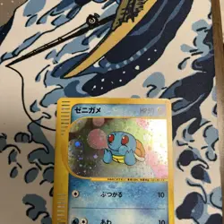 [MP] Squirtle 007/018 McDonald's Promo Card e Series Pokemon Card Japanese - Image 2