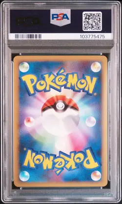 PSA10 Pokemon Card Raikou & Suicune Legend 067 068 1st Japanese - Image 3