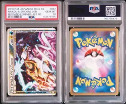 PSA10 Pokemon Card Raikou & Suicune Legend 067 068 1st Japanese - Image 4