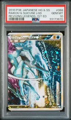 PSA10 Pokemon Card Raikou & Suicune Legend 067 068 1st Japanese - Image 5