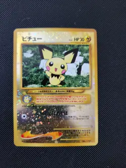 Pichu No.172 Neo Premium File 2 Reverse Holo Promo Pokemon Card Japanese 2000 - Image 1