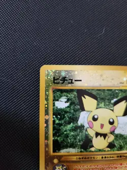 Pichu No.172 Neo Premium File 2 Reverse Holo Promo Pokemon Card Japanese 2000 - Image 2