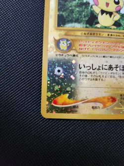 Pichu No.172 Neo Premium File 2 Reverse Holo Promo Pokemon Card Japanese 2000 - Image 5