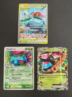 Celebi & Venusaur GX Pokemon Card Japanese 001/095 RR SM9 Tag Team 003/075 eb98 - Image 1