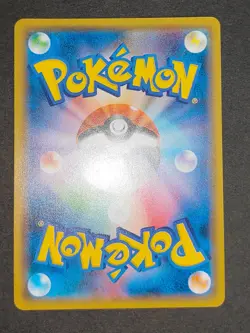Celebi & Venusaur GX Pokemon Card Japanese 001/095 RR SM9 Tag Team 003/075 eb98 - Image 5