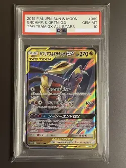 PSA 10 Garchomp & Giratina GX RR 099/173 Tag Team Pokemon Card Japanese TCG 2019 - Image 1