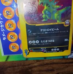 Pokemon Card Vs Movie Tyranitar Leaders Pokemon Half Deck Sealed Pack Japanese - Image 3