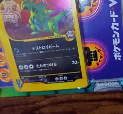 Pokemon Card Vs Movie Tyranitar Leaders Pokemon Half Deck Sealed Pack Japanese - Image 4