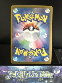Pokemon Card Glaceon ex 041/187 SV8A Double Rare Tera Fest Japanese Near Mint - Image 2