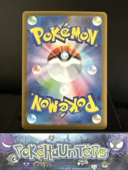 Pokemon Card Glaceon ex 041/187 SV8A Double Rare Tera Fest Japanese Near Mint - Image 2