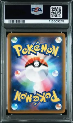 PSA 10 Reshiram & Zekrom GX HR 071/049 Dream League 2019 Pokemon Card Japanese - Image 2