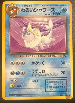 Eevee, Vaporeon, Jolteon, Flareon | Team Rocket Set 1997 - Japanese Pokemon Card - Image 5