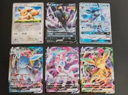 Eevee Umbreon Glaceon Sylveon VMAX V RR RRR pokemon card Leafeon Japanese eb98 - Image 1
