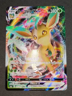 Eevee Umbreon Glaceon Sylveon VMAX V RR RRR pokemon card Leafeon Japanese eb98 - Image 2