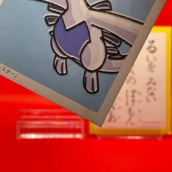 Lugia Pokemon Karuta Playing Card Nintendo 2000 Vintage Japanese Rare - Image 3