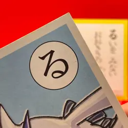 Lugia Pokemon Karuta Playing Card Nintendo 2000 Vintage Japanese Rare - Image 5