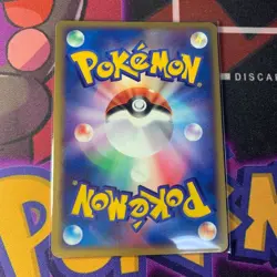 Whismur 007/009 Pokemon Promo Card TCG Vintage Pokepark Nintendo Japanese 2005 - Image 5