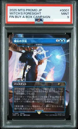 PSA 9 Force Of Negation MTG Final Fantasy 2000 limited Promo Japanese 2025 - Image 2