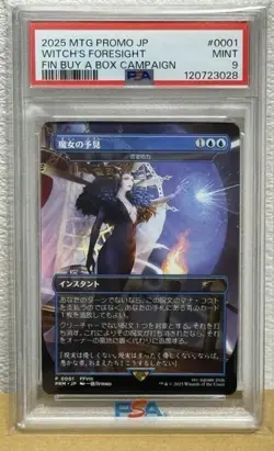 PSA 9 Force Of Negation MTG Final Fantasy 2000 limited Promo Japanese 2025 - Image 3