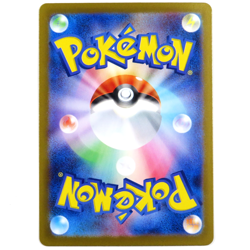 Pokemon Card Riolu AR 068/063 M1L Mega Brave Japanese - Image 4