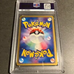 PSA10 Porygon 059/092 1st Edition Town on No Map 2002 Japanese Pokemon Card Rare - Image 2