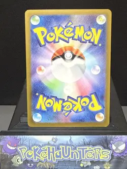 Pokemon Card Briar 126/102 SR sv7 Stellar Miracle Japanese Holo Near Mint - Image 2