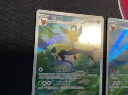 Pokemon TCG Eevee Gem Pack 2 Full Art 4-Card set-LP-Factory Print Lines Only - Image 3