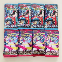 Mega Brave x50 Symphonia x50 Pokemon Card Random 100 pack set M1L M1S Japanese - Image 1