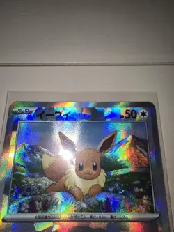 Pokemon Card Eevee 125/187 sv8a Master Ball Mirror Terastal Festival ex Japanese - Image 4