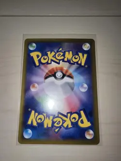 Pokemon Card Eevee 125/187 sv8a Master Ball Mirror Terastal Festival ex Japanese - Image 5