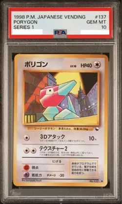 PSA 10 Porygon 137 Vending Series 1 1998 Japanese Pokemon Card Vintage Promo - Image 1
