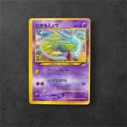 Shining Mew Pokemon Card Coro Coro Japan Promo Neo Destiny No 151 F/S From Japan - Image 1