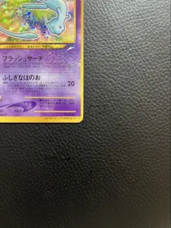 Shining Mew Pokemon Card Coro Coro Japan Promo Neo Destiny No 151 F/S From Japan - Image 3