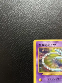 Shining Mew Pokemon Card Coro Coro Japan Promo Neo Destiny No 151 F/S From Japan - Image 4
