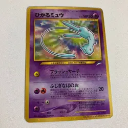 Shining Mew Pokemon Card Coro Coro Japan Promo Neo Destiny No 151 F/S From Japan - Image 1