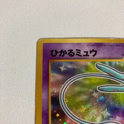 Shining Mew Pokemon Card Coro Coro Japan Promo Neo Destiny No 151 F/S From Japan - Image 4