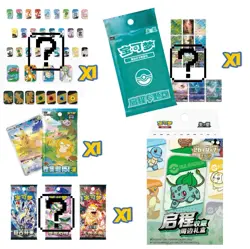 Pokemon S-Chinese 2025 Departure Gift tin Box - Image 2