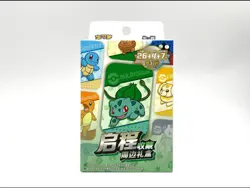 Pokemon S-Chinese 2025 Departure Gift tin Box - Image 3
