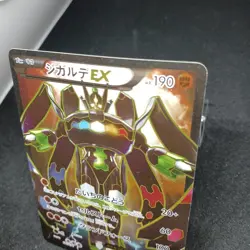 Pokemon Zygarde EX Holo 177/171 XY The Best of XY Japanese Card - Image 5