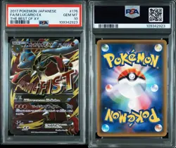 PSA 10 2017 Pokemon Japanese The Best of XY #176 M LUCARIO EX - Image 4