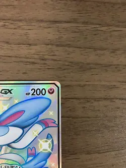 Pokemon Cards Sylveon-GX Shiny SSR 238/150 SM8b Japanese 2018 - Image 3