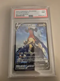 2022 Pokemon JPN SWSH Full Art Garchomp V 084/067 Battle Region PSA 9 - Image 1