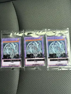 Blue-Eyes Ultimate Dragon 711E-JP001 Normal Parallel Yugioh Japanese 3set - Image 1