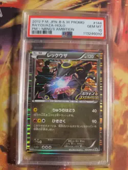 Pokemon Card Rayquaza Shiny Nobunaga's Pre Order Bonus Holo Japanese PSA 10 - Image 2